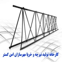 Aman Gostar sealers, production of beams and trusses in Kerman