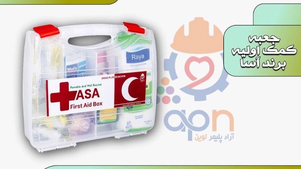 Manufacturer of Asa brand first aid kit