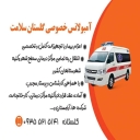 Golestan Saadat private ambulance in Zahedan