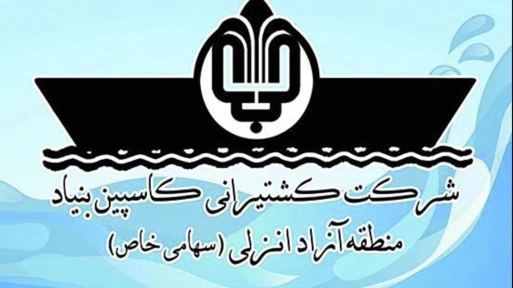 Asa Tejarat Caspian, cement export in