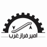 تقوم شركة أمير فراز غرب بتصنيع المصاعد والسلالم المتحركة في شهريار، طهران