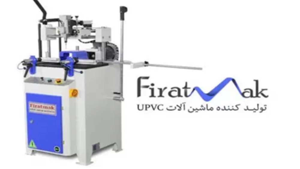 Firatmak, the production line of upvc double-glazed doors and windows in Urmia