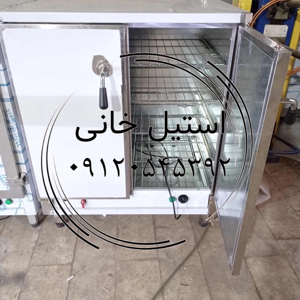 گرم خانه استیل