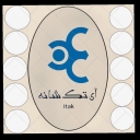 Aitek production, sale of egg comb in Tehran