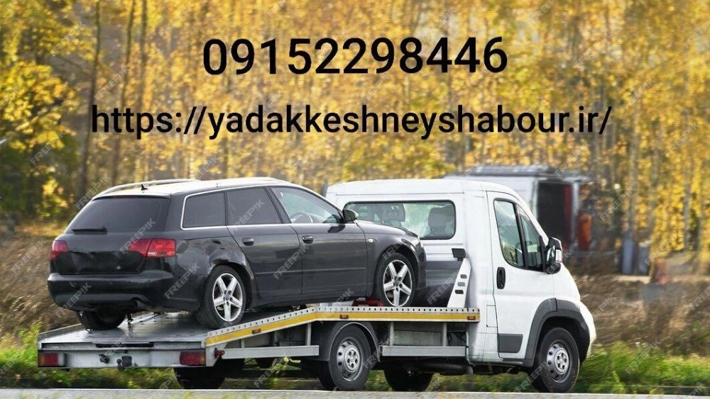 Neyshabur Boarding Car Relief