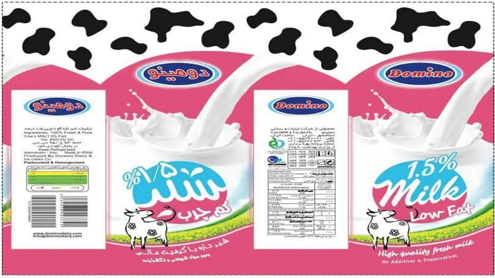 Printing all kinds of adhesive back labels in Qazvin