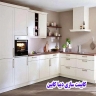Diba Cabin ، الشركة المصنعة للقطع الأثرية الخشبية في QOM