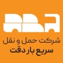 Saree Bar Duqat, freight and transportation company in Tehran