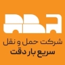 Saree Bar Duqat, freight and transportation company in Tehran