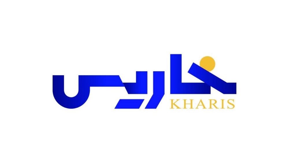 Kharis Trading, wholesale sale and export of sea salt and pink salt in Semnan