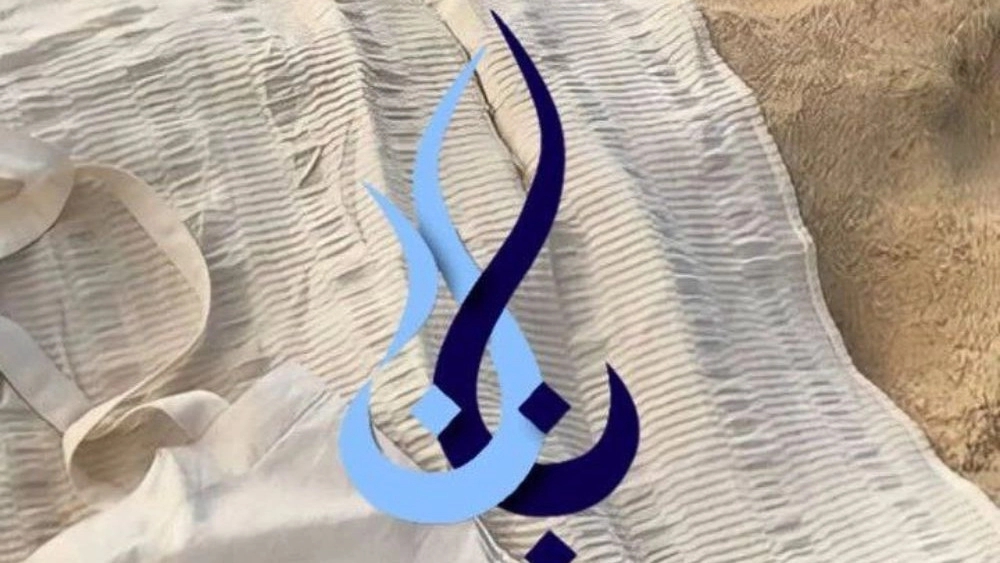 Nayband Barbu Seaside Tourist Residence, Rental Room in Bushehr