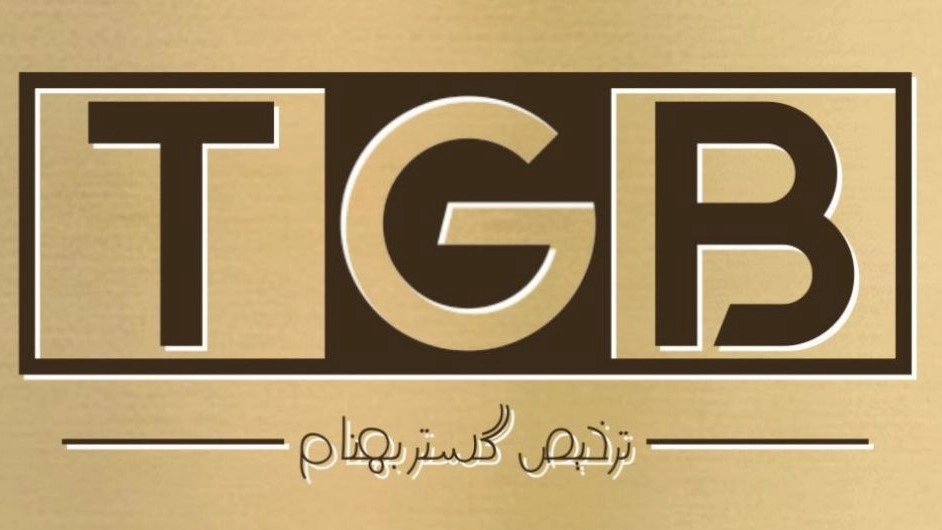 Tarkhis Gostar Behnam Trading Company in Bazargan
