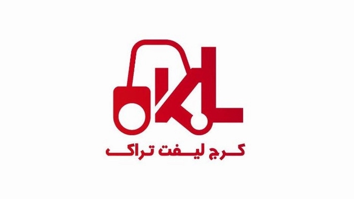 Karaj forklifts, forklift repair and supply in Safadasht Tehran