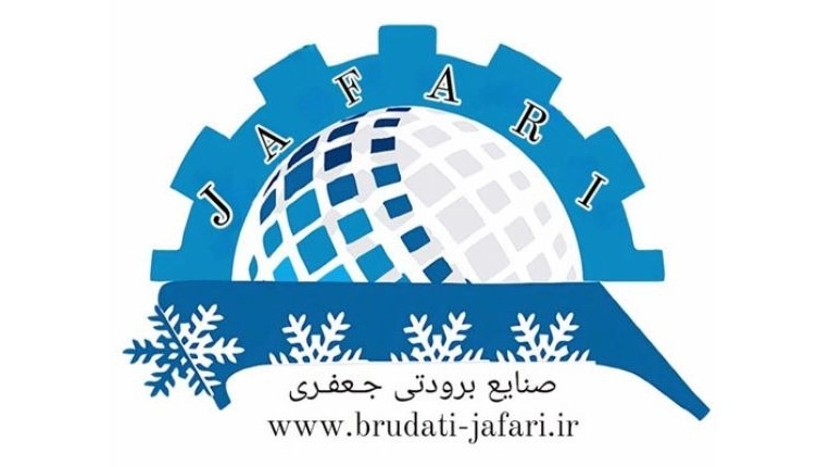 Jafari Refrigeration Industries in Qom