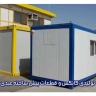 Abdi Production, Manufacturer of Connect and Prefabricated Parts in Tehran