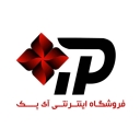 IPack Store, Pack Selling, Clothing Pack and Accessory in Hamadan