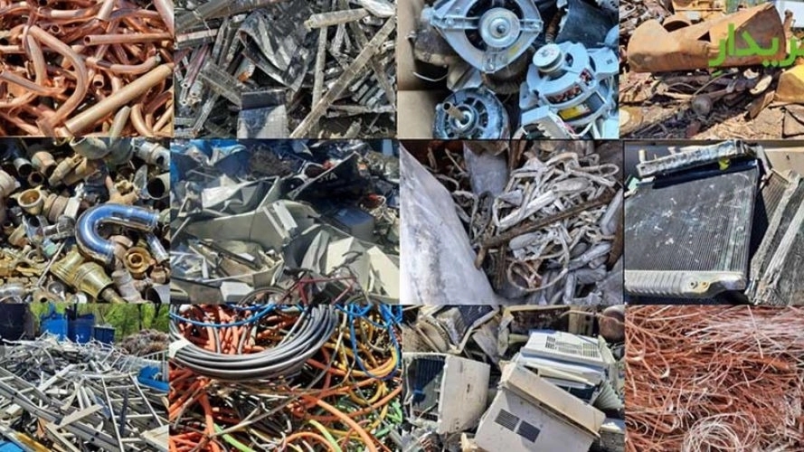 Clovian waste, buy all kinds of iron in Urmia