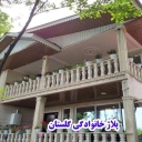 Golestan Residence, Family Rental and Family Beach Rental in Asalem Talesh
