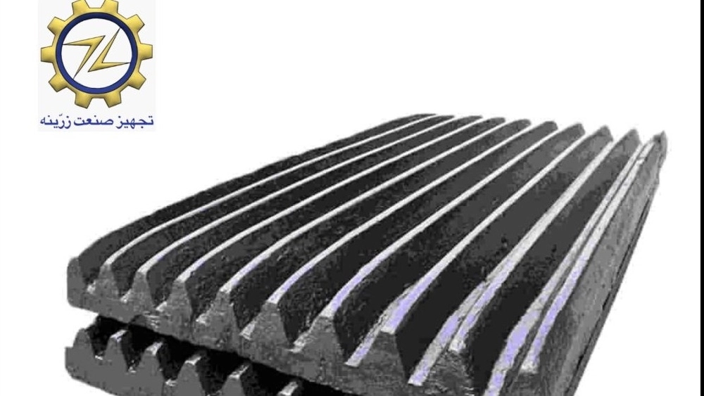 Jaw coming in jaw crusher, types, benefits and applications