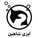 Production of Shahin Fish Fish Diposer in Ardebil