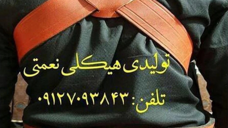 قیمت کمربند هیکلی چرم