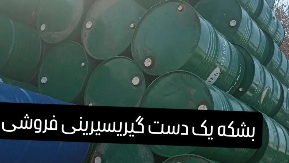 Metal barrel