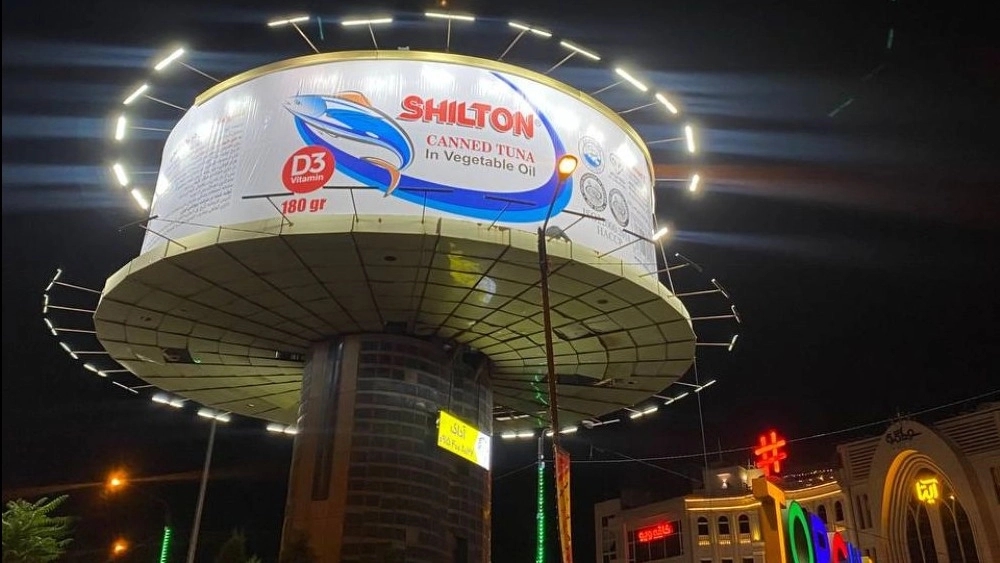 Ton Ton Shilton's advertising replica