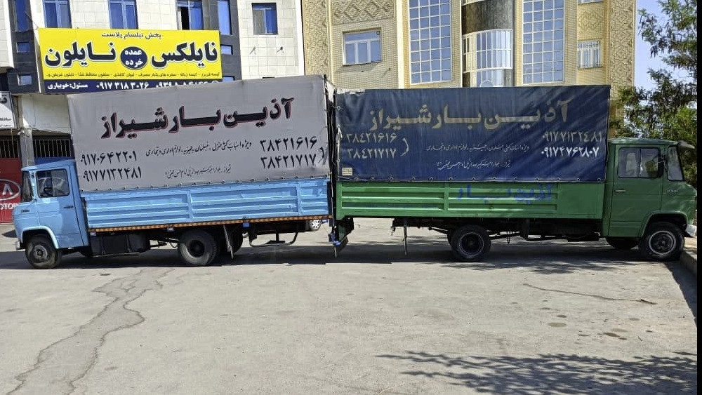 Shipment of home toy in Shiraz