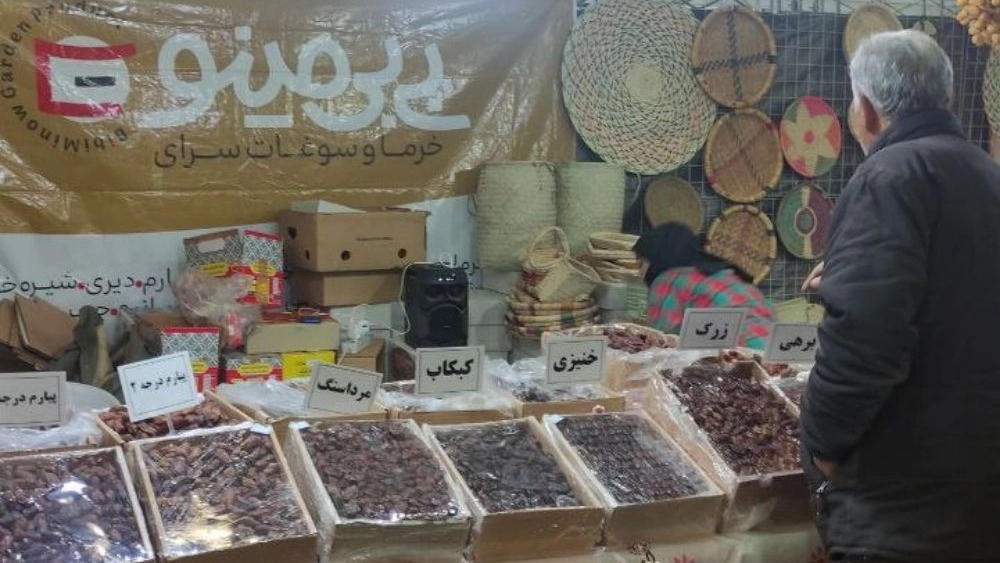 Date and Souvenirs Board Bibi Home at Qazvin Yalda Exhibition