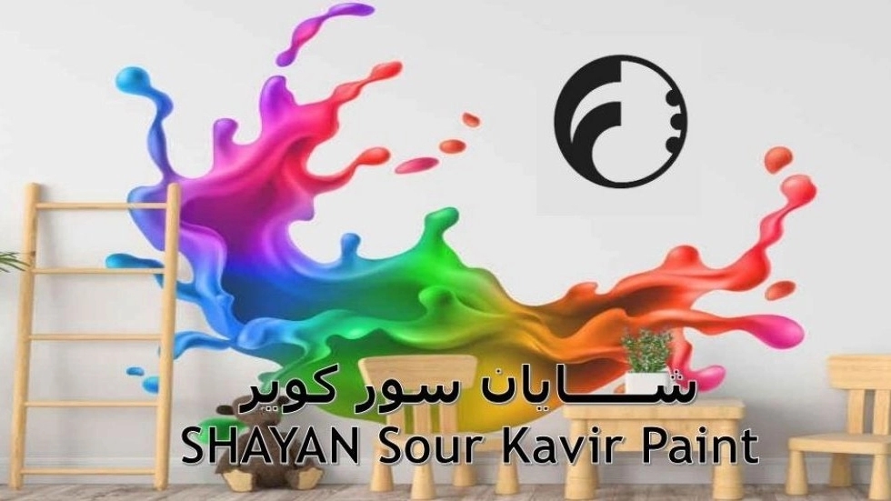 Shayan Sur Desert Co -operative, Production and Sale of Epoxy Industrial Colors in Semnan