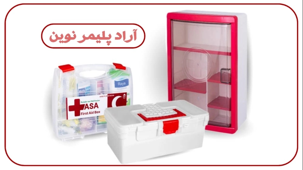 Produce and sell wholesale box of first aid