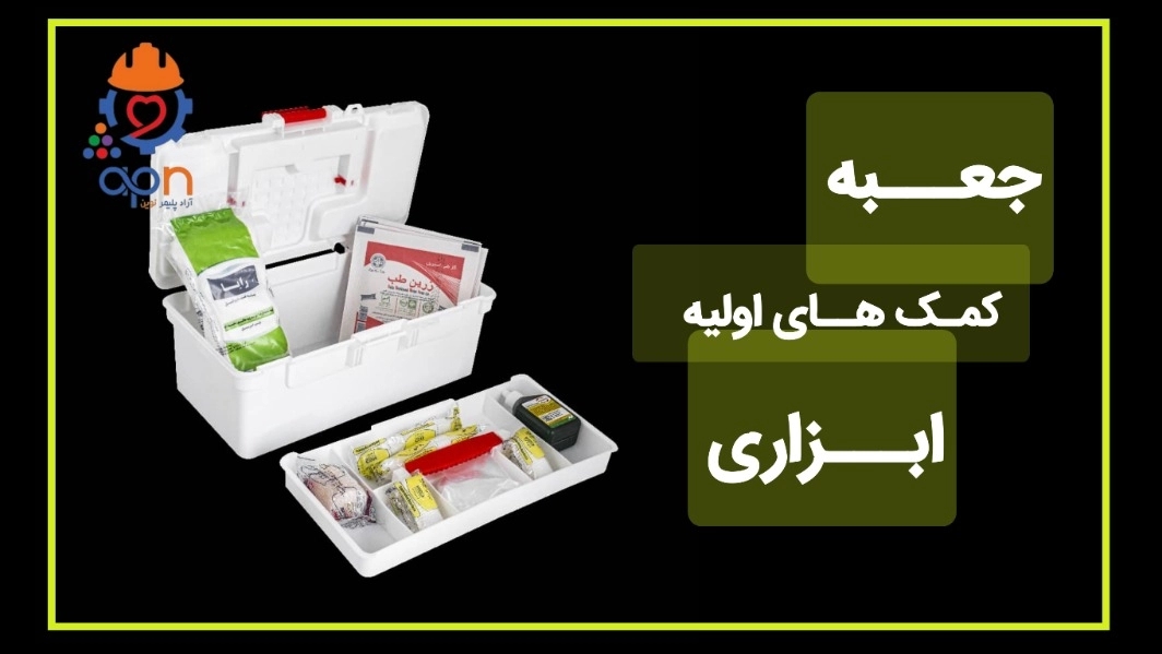 Cheap aid box without intermediaries