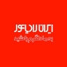 Iran Hot Home Radiator Representative and after -sales Service in Anzali