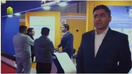 Tehran Agricultural Exhibition 1403
