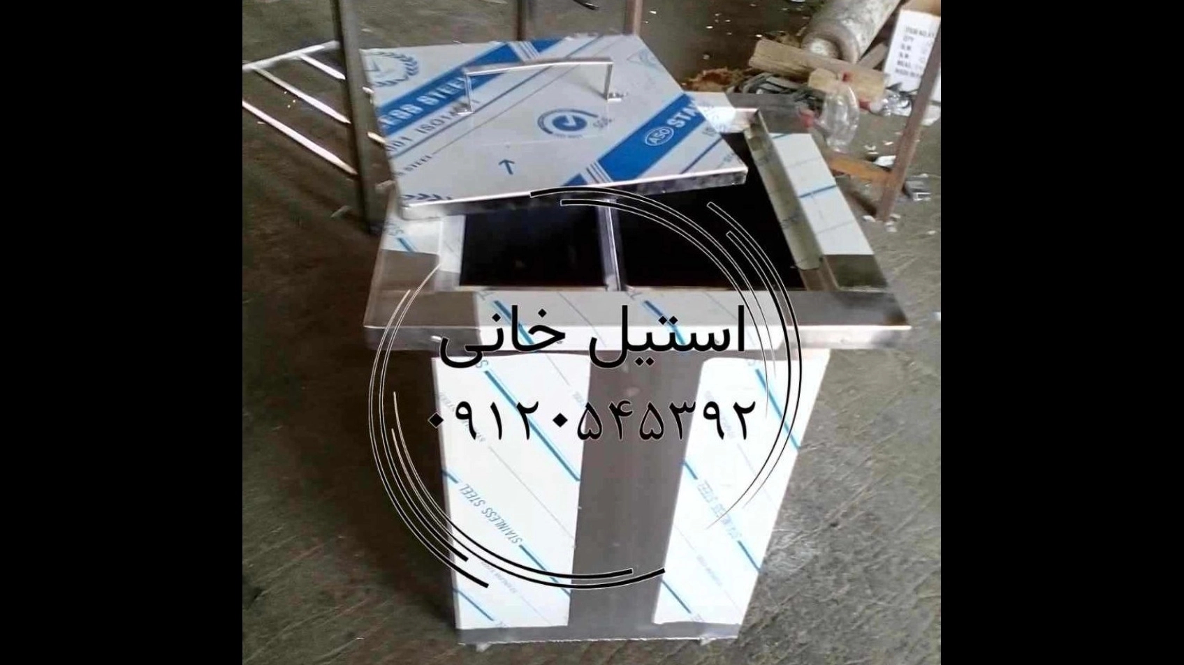 Jihi Schi Steel: Ordering in your kitchen