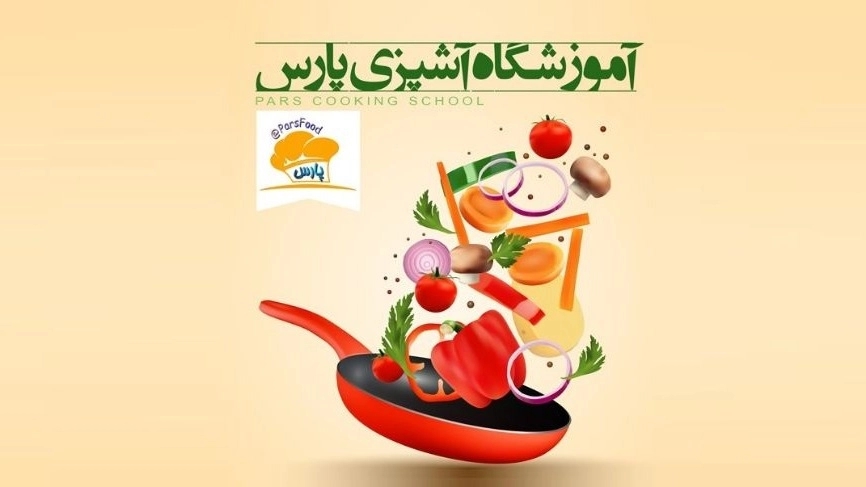 Parsi Cooking School in Shiraz