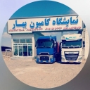 Spring Car Exhibition, Sale of Trucks in Neyshabur