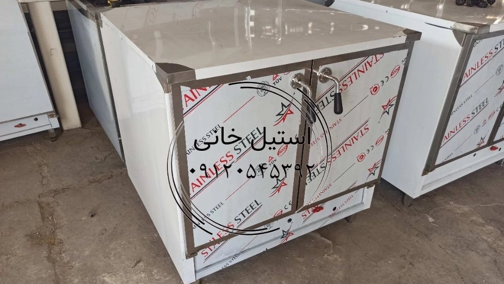 Stainless steel rice