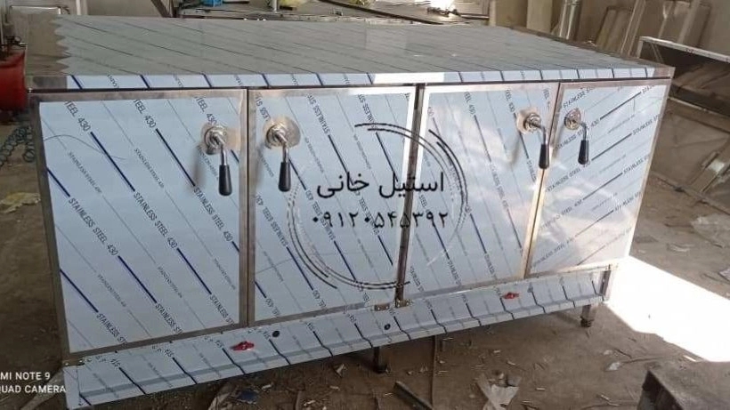 دم کن صنعتی