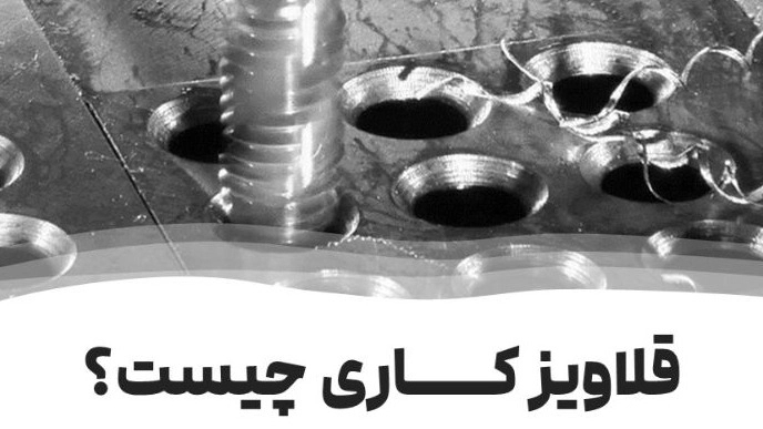 Mobile drilling and work in Kermanshah