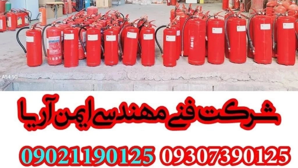 Hormozgan Safe Aria, charging and selling firefighting capsules and safety equipment in Bandar Abbas
