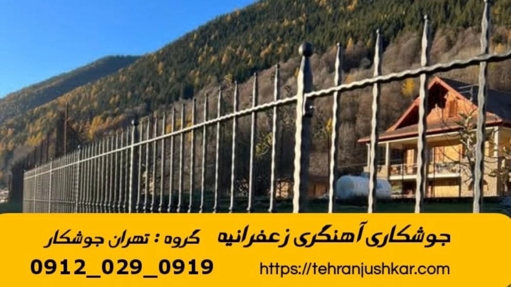 Saffron Mobile Square welding 09120290919 Mobile Belief Mobile Welding Services in Saffronia area