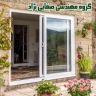 Safai Nejad Engineering Group, Double Door and Window Installation and Automatic Door