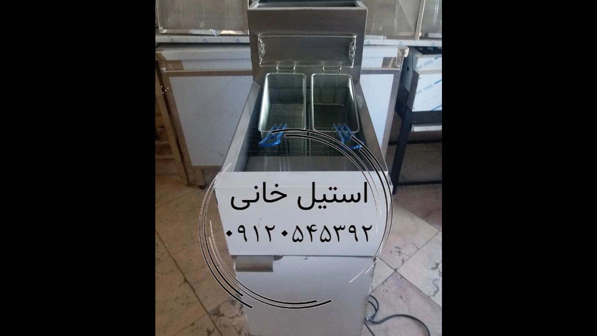 Industrial Religion Fryer: Professional frying, unique taste