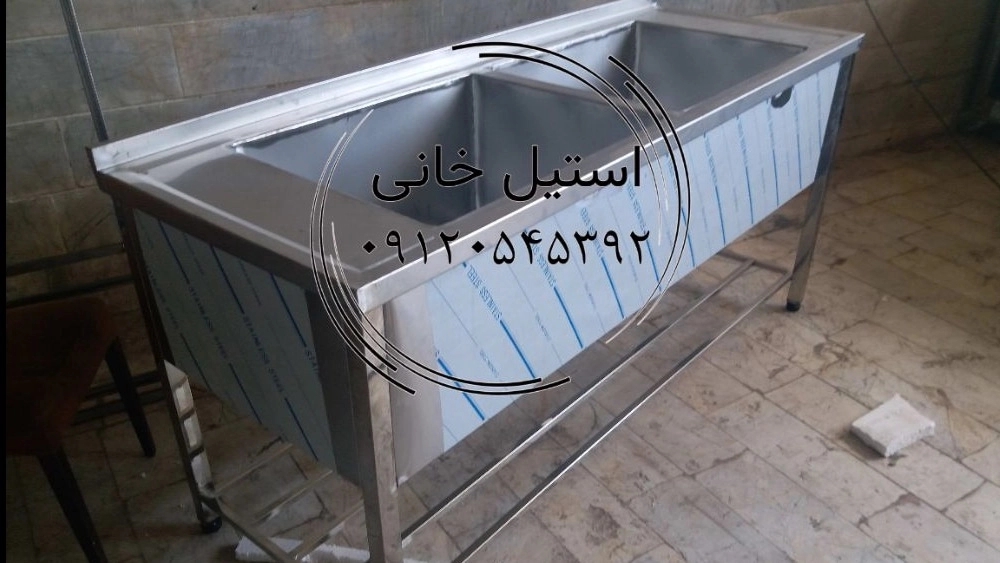 Sink steel