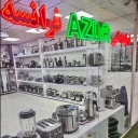 Azour home appliances, electric kitchen and dowry dealer in Baneh
