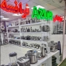 Azour home appliances, electric kitchen and dowry dealer in Baneh