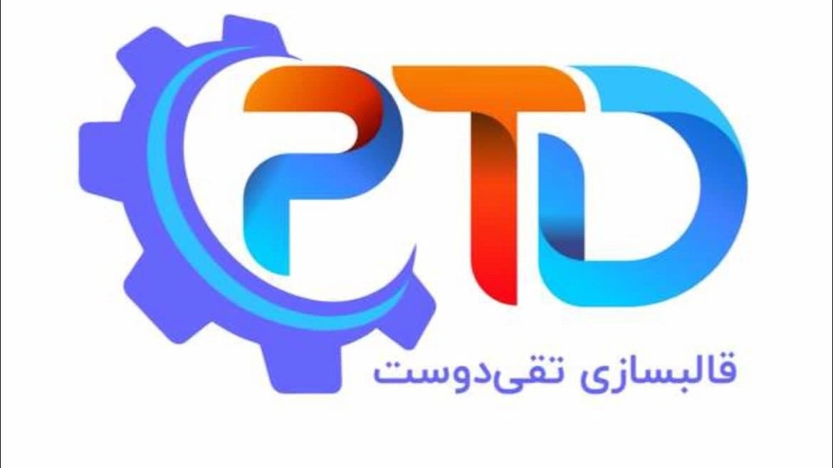 Molding of plastic fruit baskets in Tehran