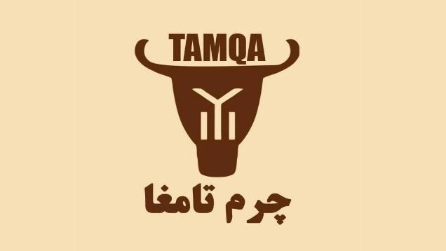 Tomgha leather, manufacturing and selling leather bags in Shiraz