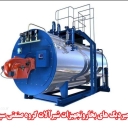 Sepehr Industrial Group Industrial Group in Fars
